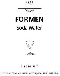 FORMEN SODA WATER BEST FORMEN PREMIUM БЕЗАЛКОГОЛЬНЫЙ СИЛЬНОГАЗИРОВАННЫЙ НАПИТОК FORMEN MENMEN