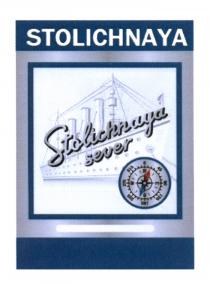 STOLICHNAYA SEVERSEVER