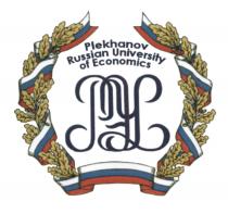 РЭУ PLEKHANOV RUSSIAN UNIVERSITY OF ECONOMICS PLEKHANOV