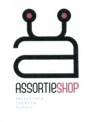 ASSORTIESHOP АКСЕССУАРЫ ГАДЖЕТЫ РЕМОНТ ASSORTIESHOP ASSORTIE ASSORTIE SHOPSHOP