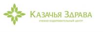 КАЗАЧЬЯ ЗДРАВА УЧЕБНО-ОЗДОРОВИТЕЛЬНЫЙ ЦЕНТР ЗДРАВА УЧЕБНО ОЗДОРОВИТЕЛЬНЫЙ УЧЕБНООЗДОРОВИТЕЛЬНЫЙУЧЕБНООЗДОРОВИТЕЛЬНЫЙ