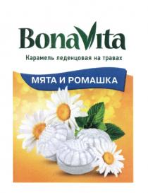 BONAVITA КАРАМЕЛЬ ЛЕДЕНЦОВАЯ НА ТРАВАХ МЯТА И РОМАШКА BONA VITAVITA