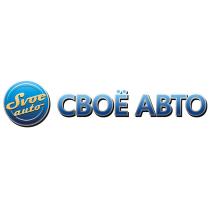 СВОЁ АВТО SVOE AUTO SVOE СВОЕСВОE СВОЕ