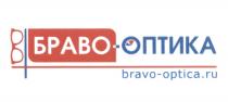 БРАВО-ОПТИКА BRAVO-OPTICA.RU BRAVOOPTICA БРАВООПТИКА БРАВО ОПТИКА BRAVO OPTICA BRAVO-OPTICA OPTICA.RUOPTICA.RU