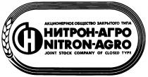 АКЦИОНЕРНОЕ ОБЩЕСТВО ЗАКРЫТОГО ТИПА НИТРОН АГРО NITRON AGRO JOINT STOCK COMPANY OF CLOSED TYPE CH СН