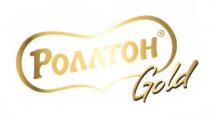 РОЛЛТОН GOLDGOLD