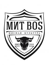 МИТ BOS МЯСНАЯ КУЛЬТУРА SINCE 2016 MITBOS MEATBOS BOS МИТБОС МИТ MITBOS МИТБОС МИТBOS MEATBOS MEAT BOSSBOSS