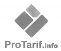 PROTARIF.INFO PROTARIFINFO PROTARIF TARIF PROTARIFINFO PROTARIF TARIF.INFO PRO TARIF INFOINFO