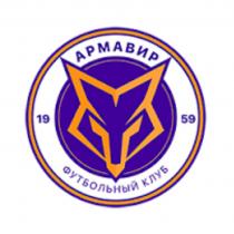 АРМАВИР ФУТБОЛЬНЫЙ КЛУБ 1959 АРМАВИР