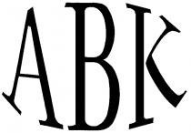 АВК ABK