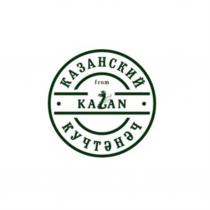 КАЗАНСКИЙ КУЧТЭНЭЧ FROM KAZAN КУЧТЭНЭЧ КУЧТАНАЧ КУЧТЕНЕЧ КУЧТАНАЧ CAZANCAZAN