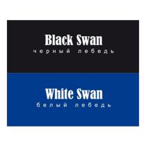 BLACK SWAN ЧЕРНЫЙ ЛЕБЕДЬ WHITE SWAN БЕЛЫЙ ЛЕБЕДЬ