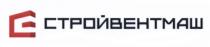 С СТРОЙВЕНТМАШ СТРОЙВЕНТМАШ СТРОЙВЕНТ СТРОЙМАШ ВЕНТМАШ СТРОЙВЕНТ СТРОЙМАШ ВЕНТМАШ