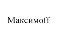 МАКСИМОFF MAXIMOFF MAKSIMOFF MAXIM MAKSIM MAXIMOV MAKSIMOV МАКСИМОФФ МАКСИМОВ MAXIMOFF MAKSIMOFF MAKSIM MAXIM МАКСИМОФФ МАКСИМ OFF MAXIMOV MAKSIMOV МАКСИМОВ