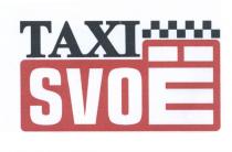 TAXI SVOЁ SVOIO SVOJO SVOE СВОЁ СВОЕ SVOIO SVOYO SVOJOСВОE