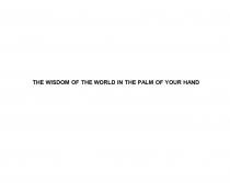 THE WISDOM OF THE WORLD IN THE PALM OF YOUR HANDHAND