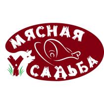 МЯСНАЯ УСАДЬБАУСАДЬБА