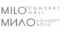 MILO CONCERT HALL МИЛО КОНЦЕРТ ХОЛЛ MILO МИЛО