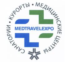 MEDTRAVELEXPO САНАТОРИИ КУРОРТЫ МЕДИЦИНСКИЕ ЦЕНТРЫ MEDTRAVELEXPO