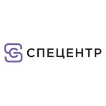 SC СПЕЦЕНТРСПЕЦЕНТР