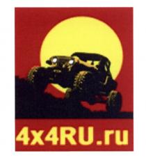 4X4RU.RU 4X4RU 4X4 4Х4 4*4RU 4*4 4RU.RU 4RU4*4RU 4*4 4RU