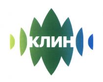 КЛИНКЛИН