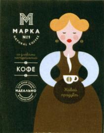 М МАРКА №1 1960 NATURAL COFFEE СО ЗЛАКАМИ НАТУРАЛЬНЫЙ КОФЕ ДЛЯ ВСЕЙ СЕМЬИ ИДЕАЛЬНО В ЛЮБОЕ ВРЕМЯ ЖИВОЙ ПРОДУКТПРОДУКТ