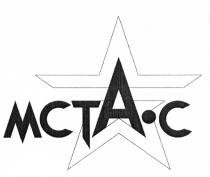 МСТА-С MCTAC MCTA МСТАС МСТА МСТАС МСТА MCTAC MCTA