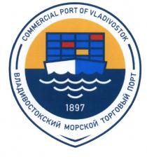 COMMERCIAL PORT OF VLADIVOSTOK ВЛАДИВОСТОКСКИЙ МОРСКОЙ ТОРГОВЫЙ ПОРТ 1897 VLADIVOSTOK