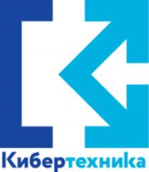 КИБЕРТЕХНИКА КИБЕР ТЕХНИКАТЕХНИКА