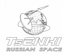 TSENKI RUSSIAN SPACE TSENKI TENKI ENKI TENKI ENKI TSTS