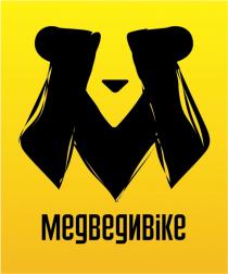 МЕДВЕДИBIKE MEDVEDIBIKE МЕДВЕДИБИКЕ МЕДВЕДИБАЙК MEDVEDIBIKE BIKE МЕДВЕДИБИКЕ МЕДВЕДИБАЙК МЕДВЕДИ МЕДВЕД