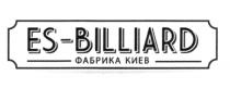 ES-BILLIARD ФАБРИКА КИЕВ ESBILLIARD ES ESBILLIARD ES BILLIARD КИЙКИЙ