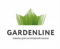 GARDENLINE ТОВАРЫ ДЛЯ ЗАГОРОДНОЙ ЖИЗНИЖИЗНИ