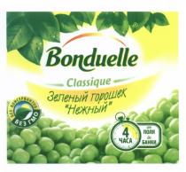 BONDUELLE CLASSIQUE ЗЕЛЕНЫЙ ГОРОШЕК НЕЖНЫЙ 4 ЧАСА ОТ ПОЛЯ ДО БАНКИ БЕЗ КОНСЕРВАНТОВ ГМО BONDUELLE ЗЕЛЁНЫЙЗЕЛEНЫЙ