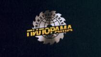 МЕЖДУНАРОДНАЯ ПИЛОРАМА