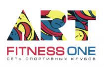 ART FITNESS ONE СЕТЬ СПОРТИВНЫХ КЛУБОВКЛУБОВ