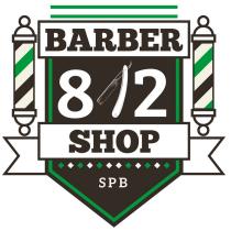 812 BARBER SHOP SPB BARBERSHOPBARBERSHOP