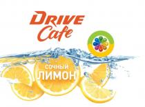 DRIVE CAFE СОЧНЫЙ ЛИМОНЛИМОН