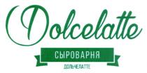 DOLCELATTE ИТАЛЬЯНСКАЯ СЫРОВАРНЯ ДОЛЬЧЕЛАТТЕ DOLCELATTE ДОЛЬЧЕЛАТТЕ DOLCE LATTE ДОЛЬЧЕ ЛАТТЕЛАТТЕ