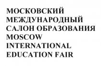 МОСКОВСКИЙ МЕЖДУНАРОДНЫЙ САЛОН ОБРАЗОВАНИЯ MOSCOW INTERNATIONAL EDUCATION FAIRFAIR