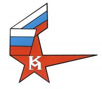 КМ KMKM