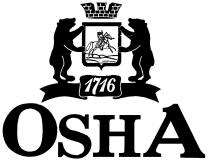 OSHA 1716