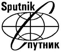 SPUTNIK СПУТНИК