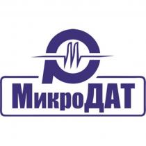 МИКРОДАТ МИКРО ДАТДАТ