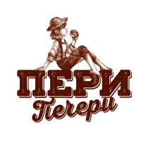 ПЕРИ ПЕЧЕРИПЕЧЕРИ