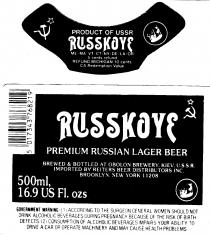 RUSSKOYE PREMIUM RUSSIAN LAGER BEER BREWED & BOTTLED AT OBOLON BREWERY