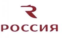 РОССИЯРОССИЯ