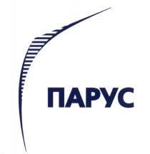 ПАРУСПАРУС