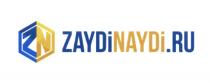 ZN ZAYDINAYDI.RU ZAYDINAYDI ZAYDI NAYDI ZAYDINAYDI ZAYDI NAYDI NAYDI.RUNAYDI.RU